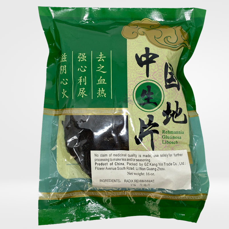 Wild Rehmannia root (Shengdi huang) 16 oz