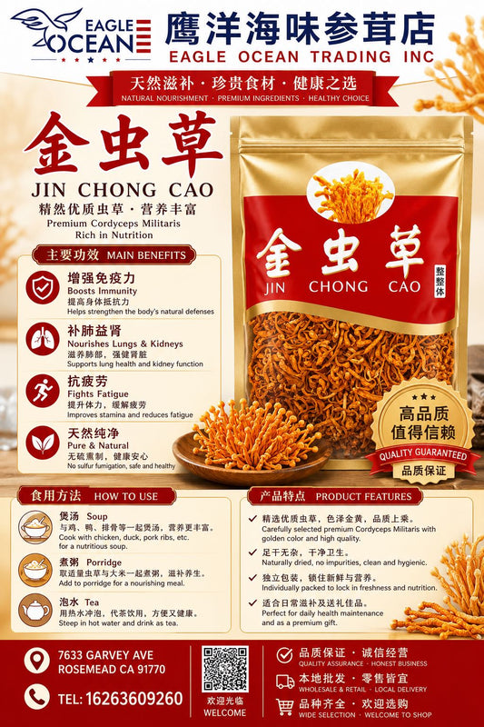 Cordyceps Militaris (Chong Cao Hua) 16 oz